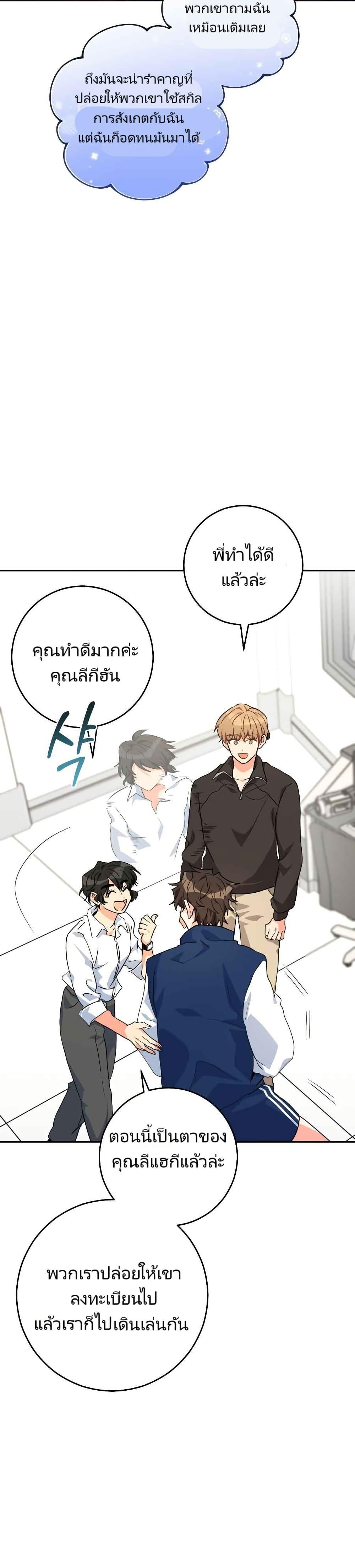 Manga-lc-com อ่านมังงะ อ่านการ์ตูน ออนไลน์ ฟรี I’m the Main Character’s Little Sister ตอนที่ 1 2 3 4 5 6 7 8 9 10 11 12 13 14 ฟรี ไม่มีโฆษณา Manga-lc - อ่าน มังงะ อ่าน การ์ตูน ออนไลน์ อ่านมังงะ ฟรี