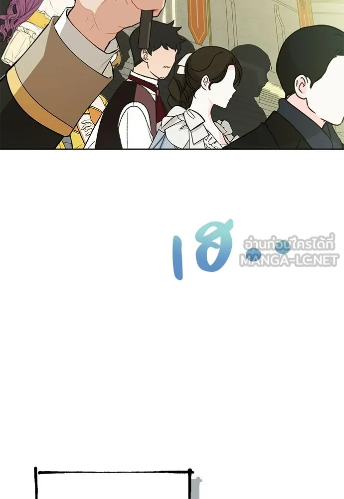 บุปผาลบคมดาบ ตอนที่ 70 รูปที่ 15