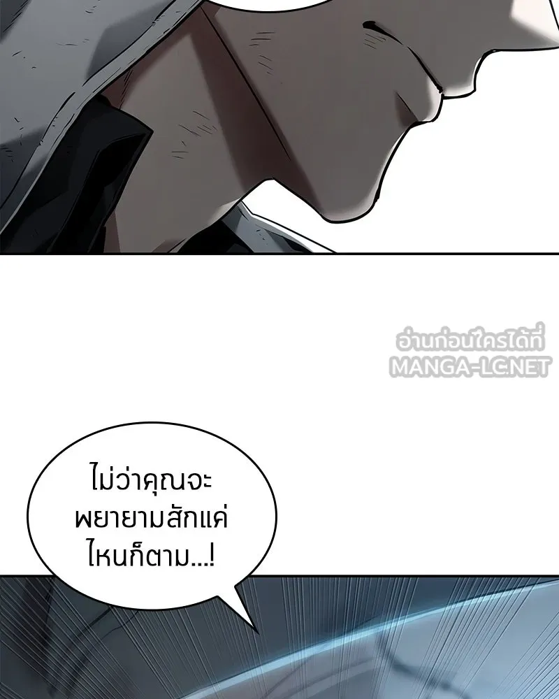 Omniscient Reader อ่านชะตาวันสิ้นโลก ตอนที่ 22 สัญญาสามข้อ (1) รูปที่ 81