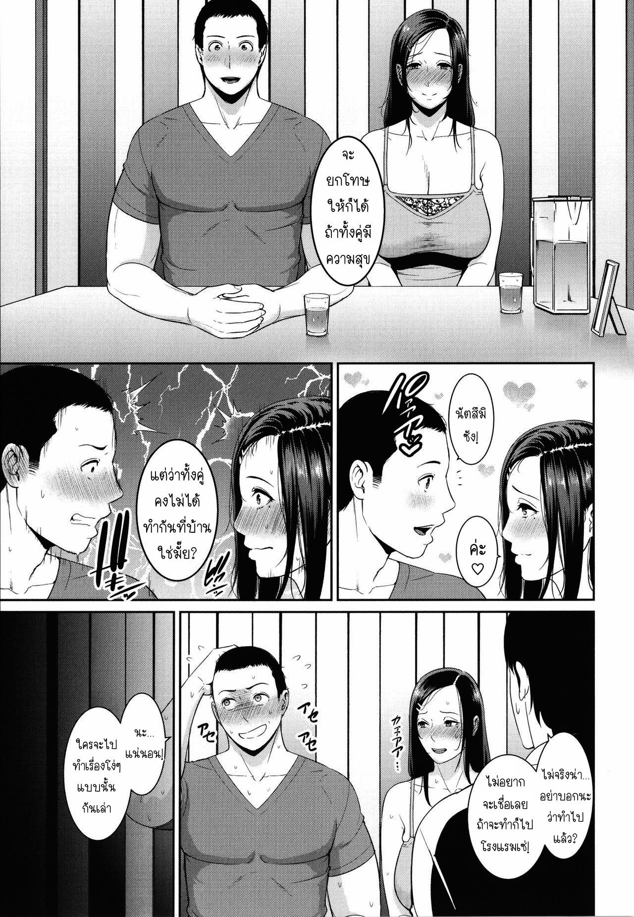 Doujin-Lc- อ่าน โดจิน มังฮวา เกาหลี ญี่ปุ่น จีน แปลไทย แม่เพื่อนเลื่อนเป็นแฟน ตอนที่ 1 2 3 4 5 6 7 8 9 10 11 12 13 14 ฟรี ไม่มีโฆษณา อ่าน โดจิน Manhwa เกาหลี ญี่ปุ่น จีน เรามีครบ คัดมาให้เน้นๆ โดจิน 18+ รับประกันความฟินโดย  Doujin Lc