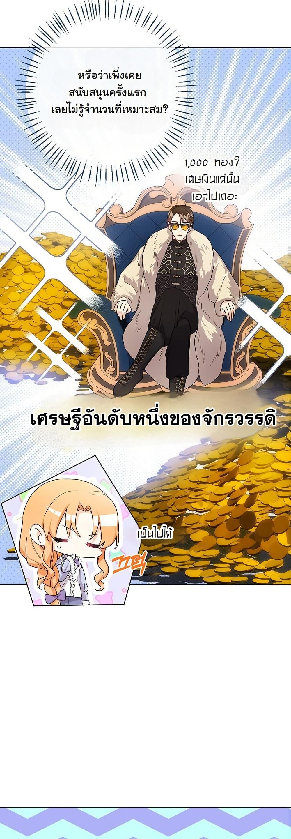 Manga-lc-com อ่านมังงะ อ่านการ์ตูน ออนไลน์ ฟรี I Need Sponsorship ตอนที่ 1 2 3 4 5 6 7 8 9 10 11 12 13 14 ฟรี ไม่มีโฆษณา Manga-lc - อ่าน มังงะ อ่าน การ์ตูน ออนไลน์ อ่านมังงะ ฟรี