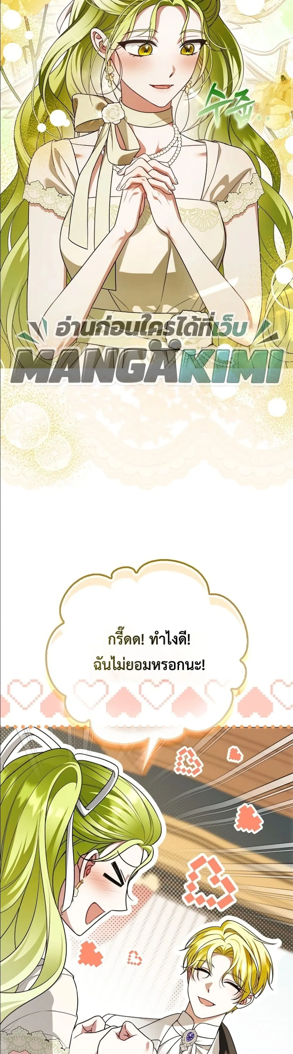 Manga-lc-com อ่านมังงะ อ่านการ์ตูน ออนไลน์ ฟรี Wasn’t I the Female Lead of a Regret Novel ตอนที่ 1 2 3 4 5 6 7 8 9 10 11 12 13 14 ฟรี ไม่มีโฆษณา Manga-lc - อ่าน มังงะ อ่าน การ์ตูน ออนไลน์ อ่านมังงะ ฟรี