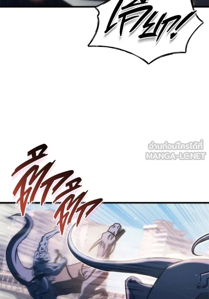 โกดังลับหลังโลกแตก ตอนที่ 33 รูปที่ 4