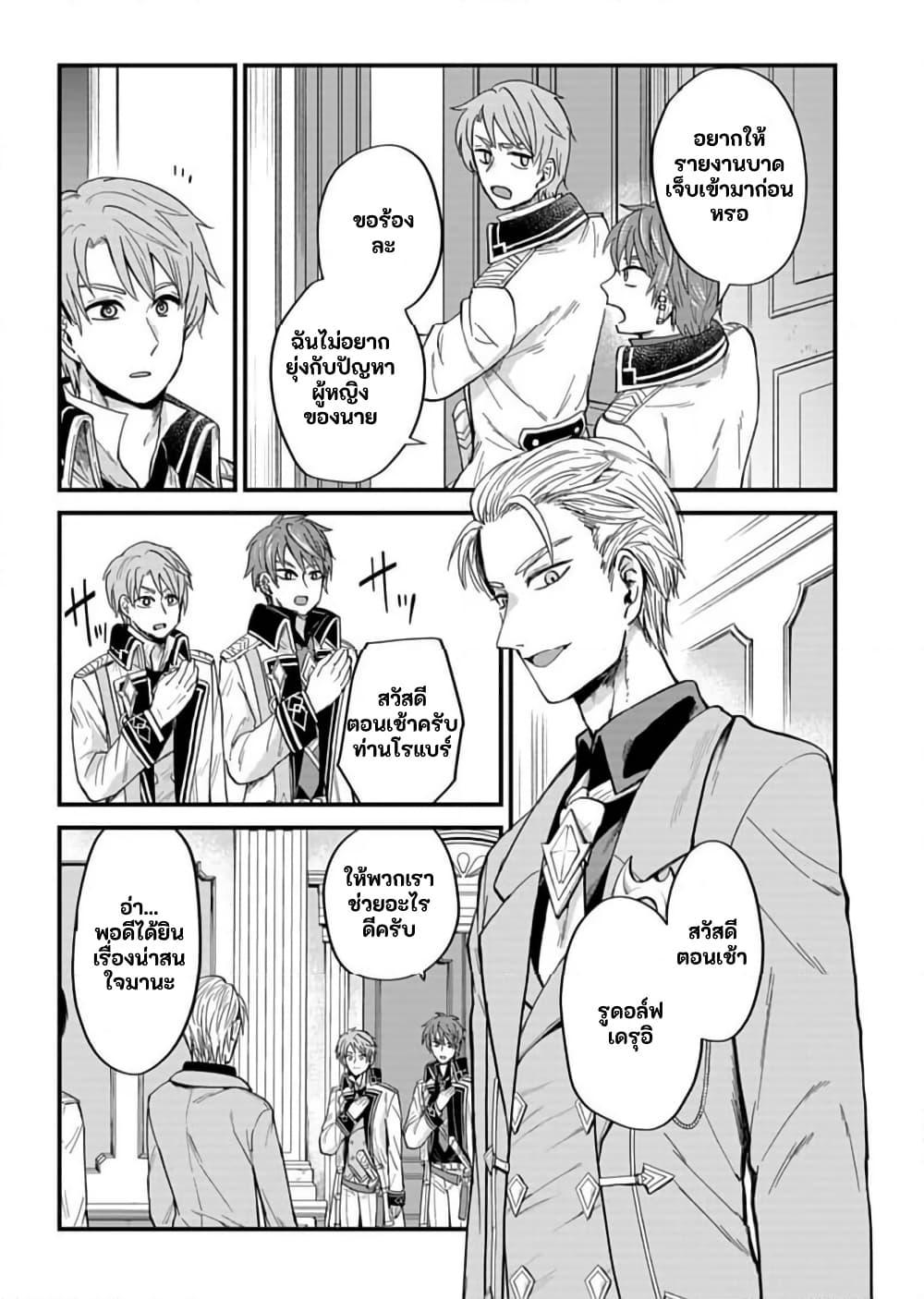 Manga-lc-com อ่านมังงะ อ่านการ์ตูน ออนไลน์ ฟรี Tenkuu no Isekai Bistro-Ten – Kanban Musume Sorano ga Oishii Shiawase Todokemasu ตอนที่ 1 2 3 4 5 6 7 8 9 10 11 12 13 14 ฟรี ไม่มีโฆษณา Manga-lc - อ่าน มังงะ อ่าน การ์ตูน ออนไลน์ อ่านมังงะ ฟรี