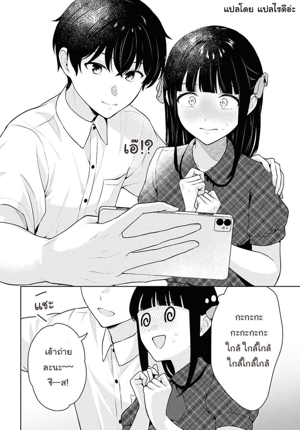 Manga-lc-com อ่านมังงะ อ่านการ์ตูน ออนไลน์ ฟรี Danjohi 15 no Sekai demo Futsu ni Ikirareru to Omotta ~ Geki Juu Kanjou na Kanojotachi ga Mujikaku Danshi ni Honrousaretara ตอนที่ 1 2 3 4 5 6 7 8 9 10 11 12 13 14 ฟรี ไม่มีโฆษณา Manga-lc - อ่าน มังงะ อ่าน การ์ตูน ออนไลน์ อ่านมังงะ ฟรี