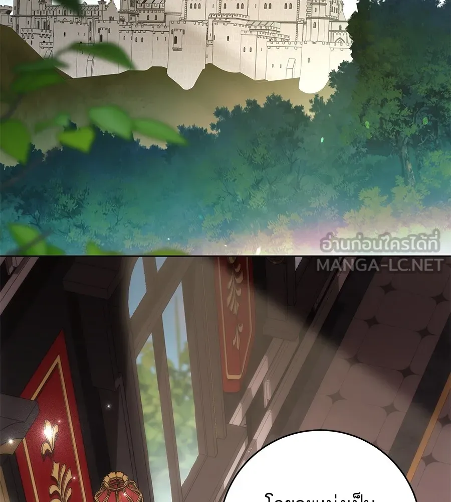 ทุกอย่างที่เสียไป ฉันขอทวงคืน ตอนที่ 68 รูปที่ 63