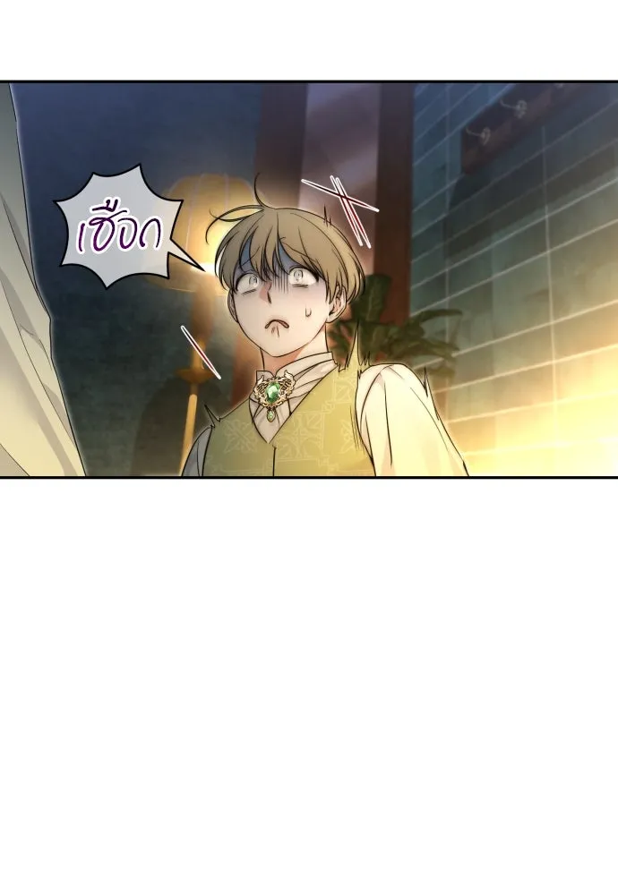 เลดี้มินต์ ตอนที่ 81 รูปที่ 125