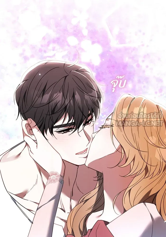 ย้อนเวลาพลิกชะตาทายาท ตอนที่ 81 รูปที่ 99