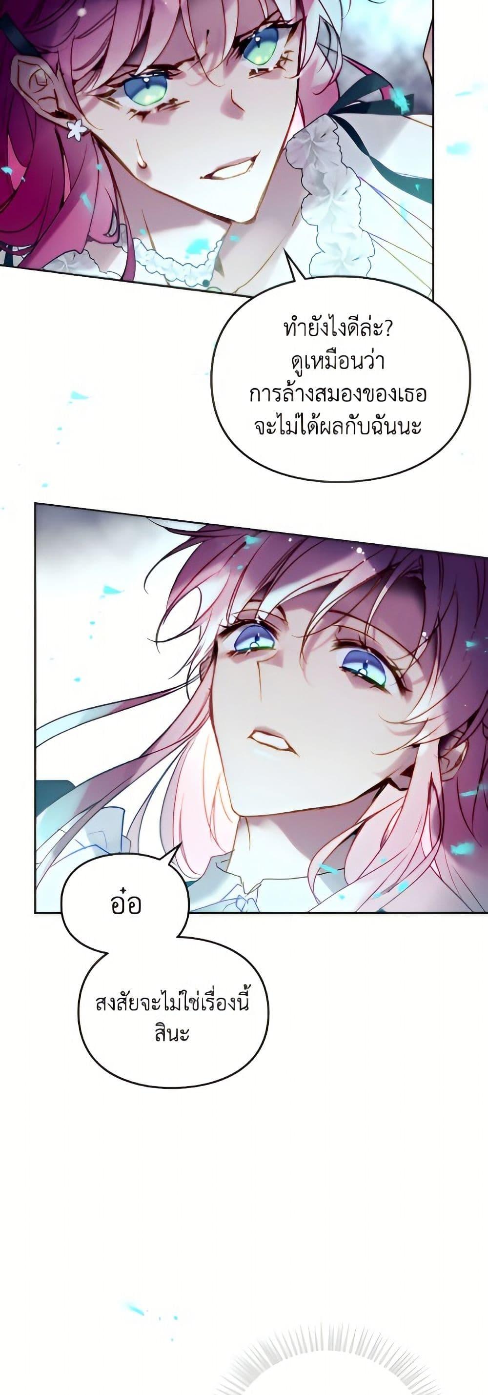 Manga-lc-com อ่านมังงะ อ่านการ์ตูน ออนไลน์ ฟรี Death Is The Only Ending For The Villainess ตอนที่ 1 2 3 4 5 6 7 8 9 10 11 12 13 14 ฟรี ไม่มีโฆษณา Manga-lc - อ่าน มังงะ อ่าน การ์ตูน ออนไลน์ อ่านมังงะ ฟรี