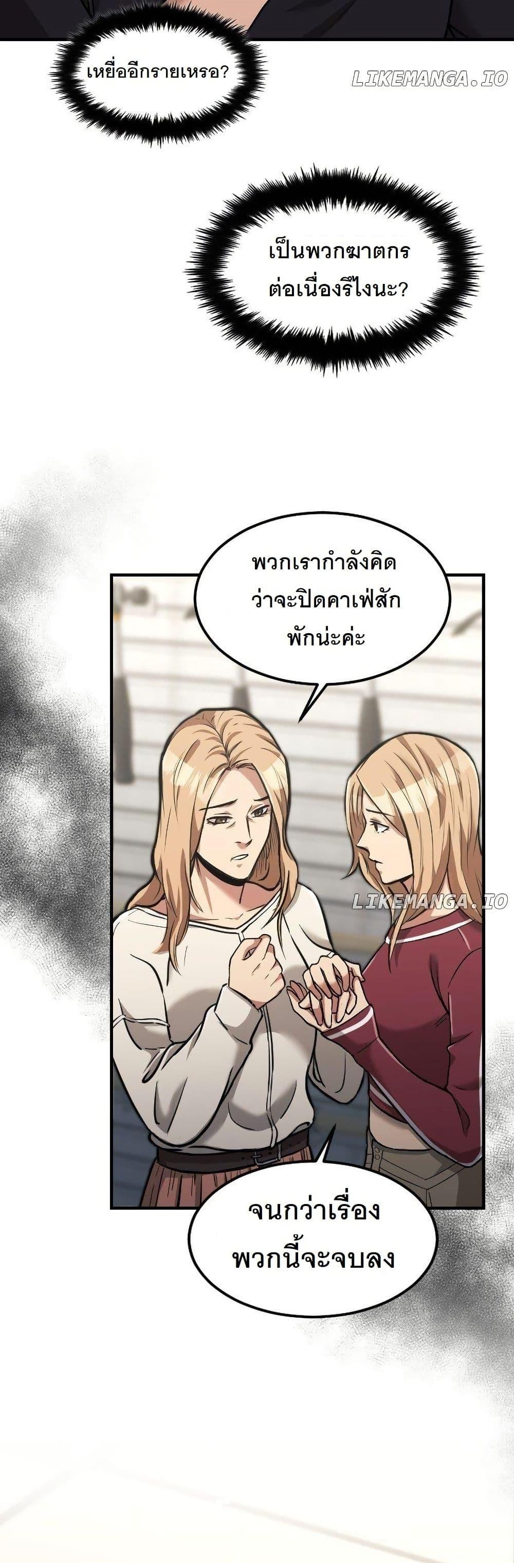Manga-lc-com อ่านมังงะ อ่านการ์ตูน ออนไลน์ ฟรี Paranoid Mage ตอนที่ 1 2 3 4 5 6 7 8 9 10 11 12 13 14 ฟรี ไม่มีโฆษณา Manga-lc - อ่าน มังงะ อ่าน การ์ตูน ออนไลน์ อ่านมังงะ ฟรี