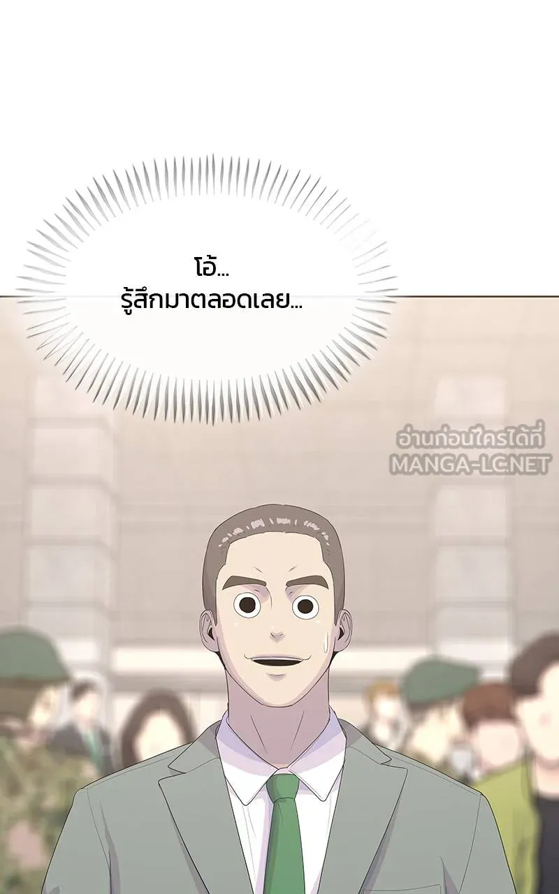 บันทึกครัวค่ายทหาร ตอนที่ 230 รูปที่ 135