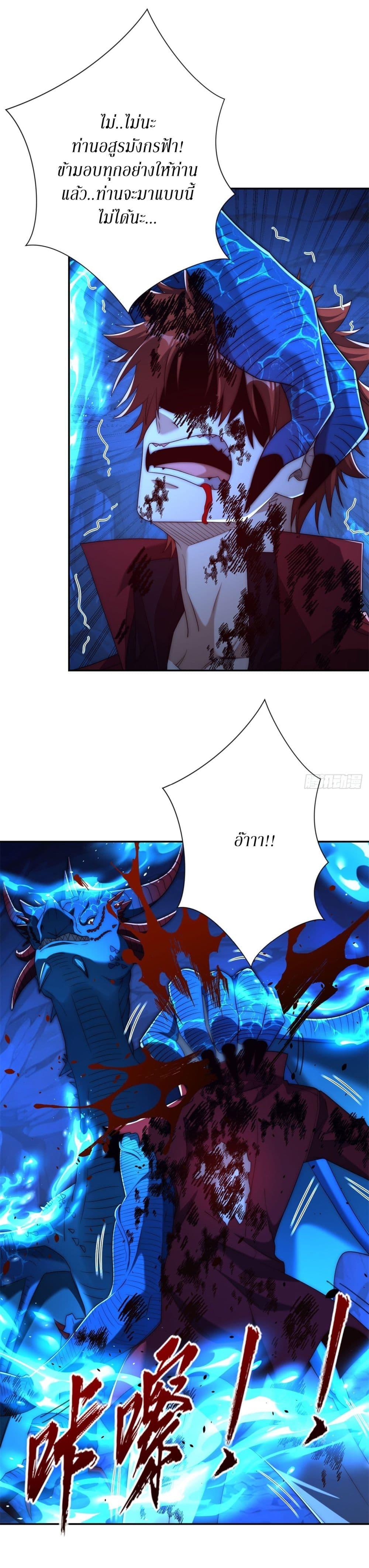 Manga-lc-com อ่านมังงะ อ่านการ์ตูน ออนไลน์ ฟรี After Being Reincarnated, I Will Reach the Top With My Divergent Cheats ตอนที่ 1 2 3 4 5 6 7 8 9 10 11 12 13 14 ฟรี ไม่มีโฆษณา Manga-lc - อ่าน มังงะ อ่าน การ์ตูน ออนไลน์ อ่านมังงะ ฟรี