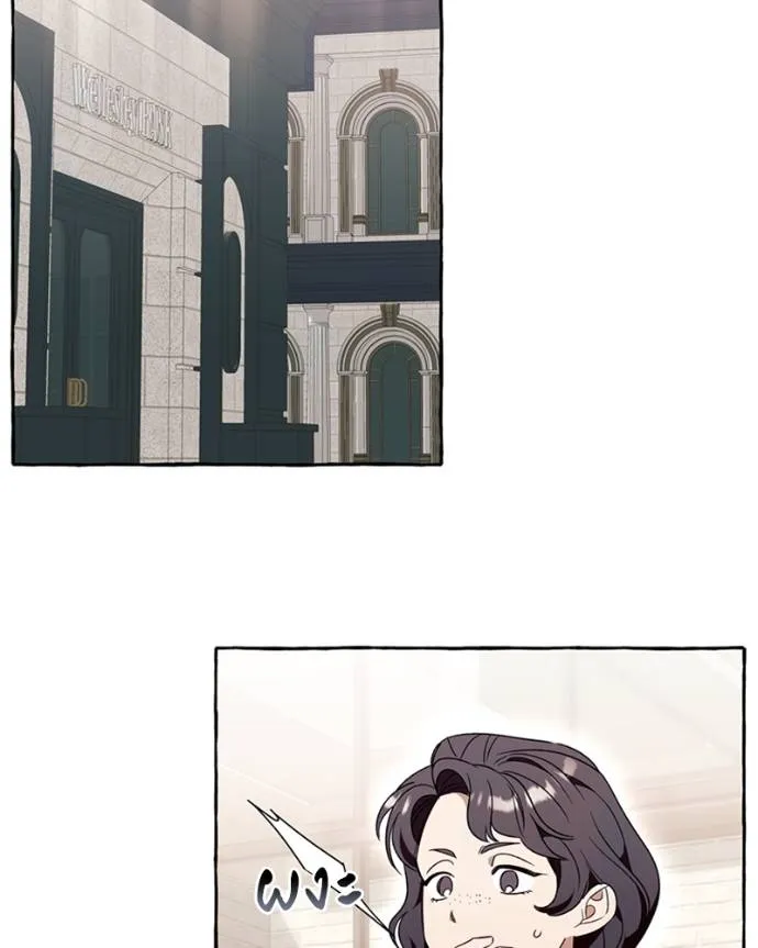 นึกว่าเป็นอิเซไคธรรม ตอนที่ 76 รูปที่ 59