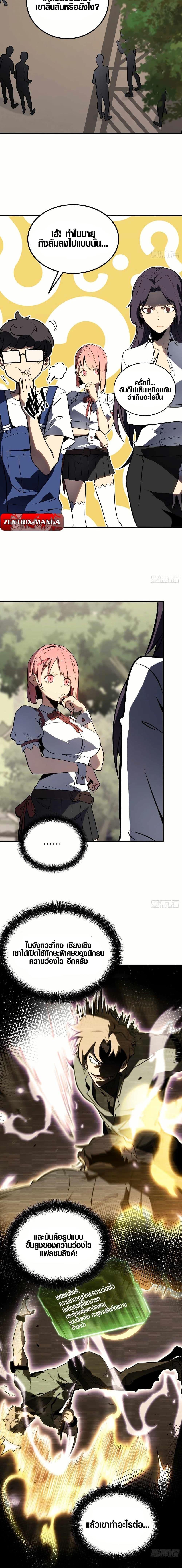 Manga-lc-com อ่านมังงะ อ่านการ์ตูน ออนไลน์ ฟรี Full-Time Awakening ตอนที่ 1 2 3 4 5 6 7 8 9 10 11 12 13 14 ฟรี ไม่มีโฆษณา Manga-lc - อ่าน มังงะ อ่าน การ์ตูน ออนไลน์ อ่านมังงะ ฟรี