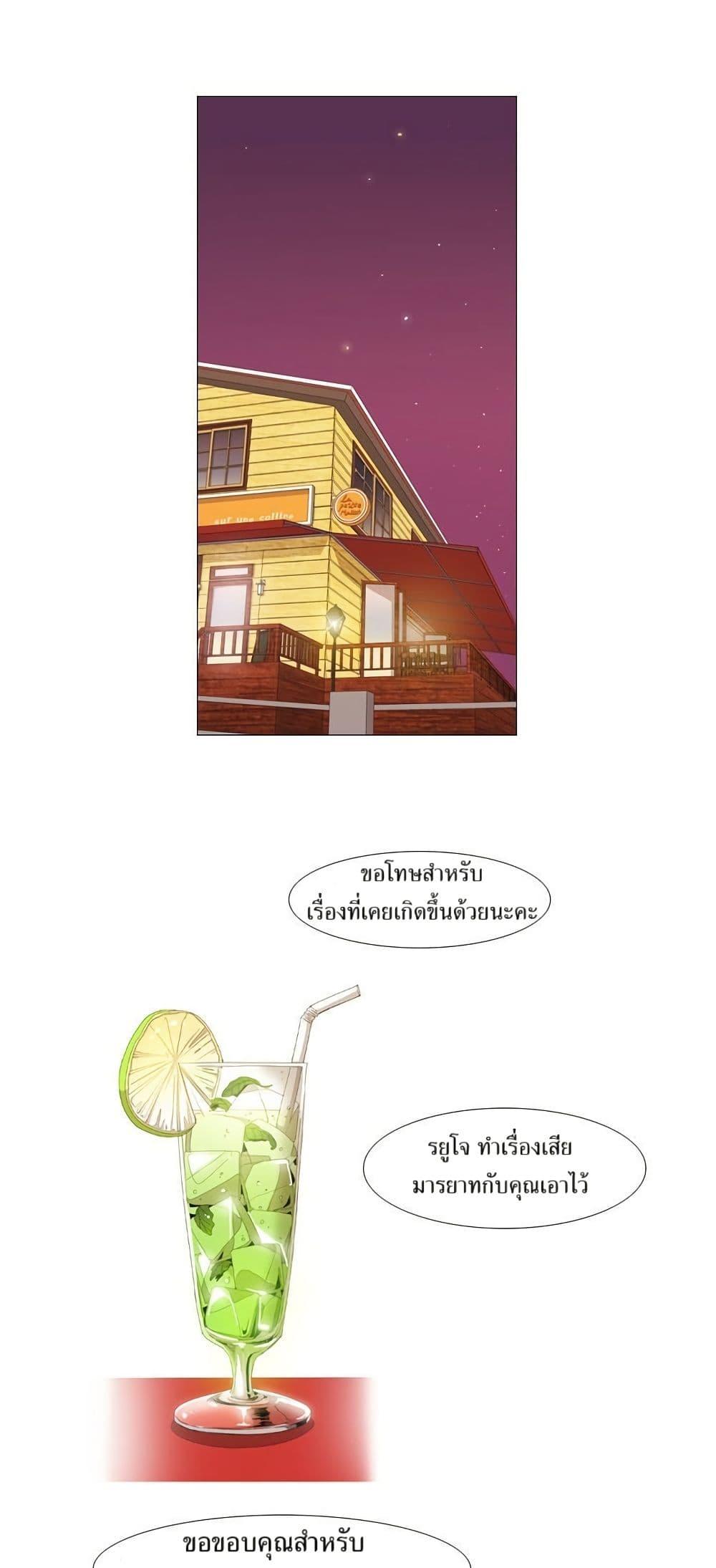 Manga-lc-com อ่านมังงะ อ่านการ์ตูน ออนไลน์ ฟรี Michelin Star ตอนที่ 1 2 3 4 5 6 7 8 9 10 11 12 13 14 ฟรี ไม่มีโฆษณา Manga-lc - อ่าน มังงะ อ่าน การ์ตูน ออนไลน์ อ่านมังงะ ฟรี