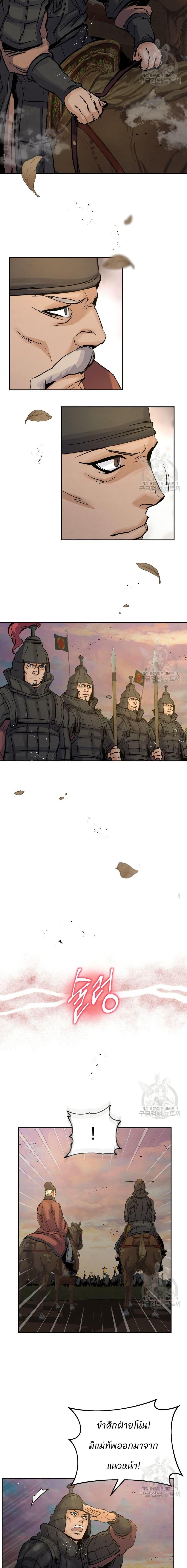 Manga-lc-com อ่านมังงะ อ่านการ์ตูน ออนไลน์ ฟรี Record of a New Goguryeo ตอนที่ 1 2 3 4 5 6 7 8 9 10 11 12 13 14 ฟรี ไม่มีโฆษณา Manga-lc - อ่าน มังงะ อ่าน การ์ตูน ออนไลน์ อ่านมังงะ ฟรี