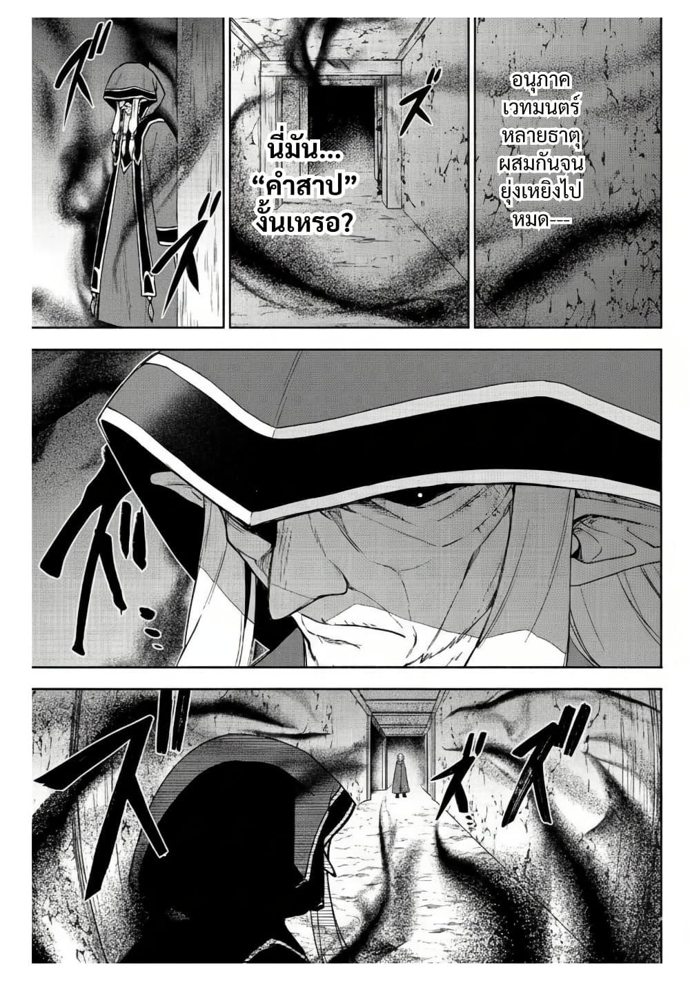 Manga-lc-com อ่านมังงะ อ่านการ์ตูน ออนไลน์ ฟรี Otome Game no Heroine de Saikyou Survival @COMIC ตอนที่ 1 2 3 4 5 6 7 8 9 10 11 12 13 14 ฟรี ไม่มีโฆษณา Manga-lc - อ่าน มังงะ อ่าน การ์ตูน ออนไลน์ อ่านมังงะ ฟรี