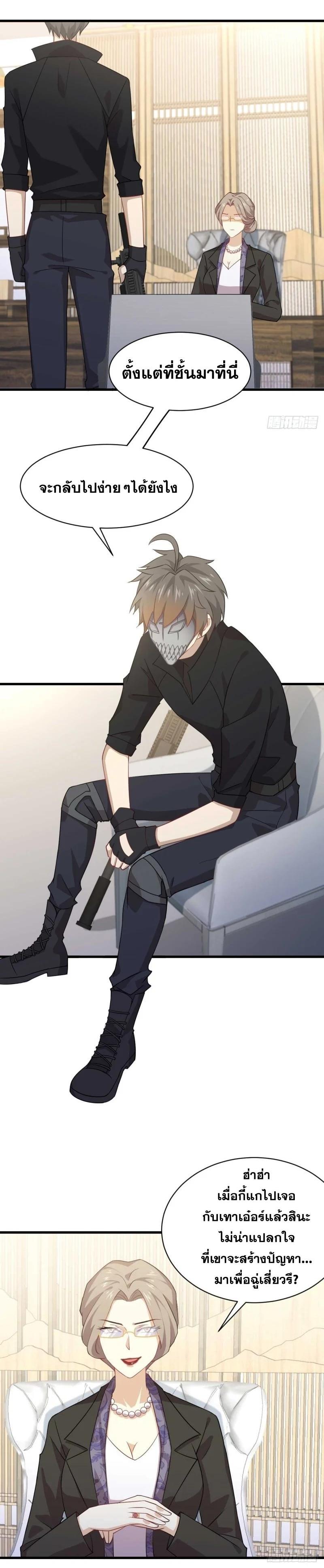 Manga-lc-com อ่านมังงะ อ่านการ์ตูน ออนไลน์ ฟรี Immortal Swordsman in the Reverse World ตอนที่ 1 2 3 4 5 6 7 8 9 10 11 12 13 14 ฟรี ไม่มีโฆษณา Manga-lc - อ่าน มังงะ อ่าน การ์ตูน ออนไลน์ อ่านมังงะ ฟรี