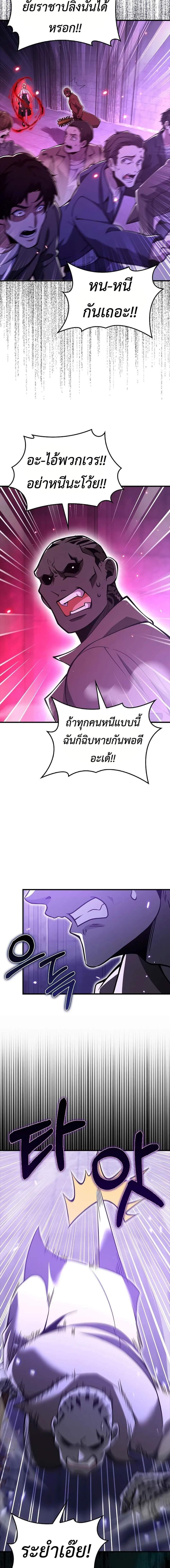 Manga-lc-com อ่านมังงะ อ่านการ์ตูน ออนไลน์ ฟรี I’m Not a Regressor ตอนที่ 1 2 3 4 5 6 7 8 9 10 11 12 13 14 ฟรี ไม่มีโฆษณา Manga-lc - อ่าน มังงะ อ่าน การ์ตูน ออนไลน์ อ่านมังงะ ฟรี