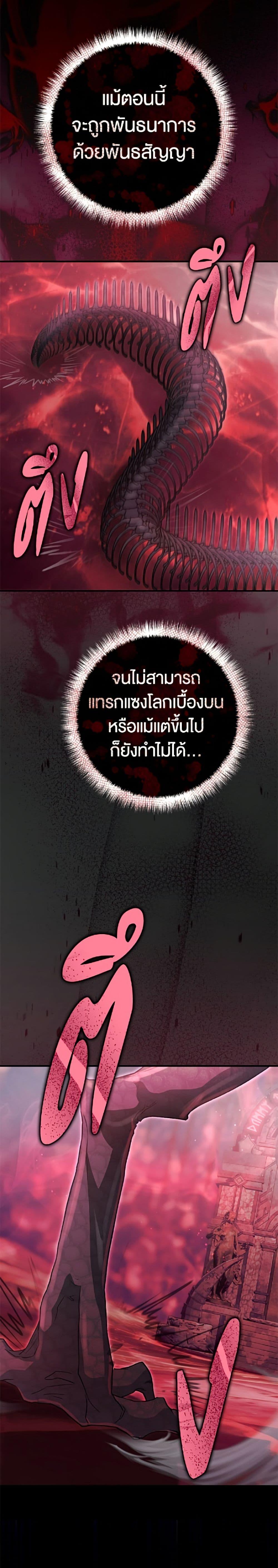 Manga-lc-com อ่านมังงะ อ่านการ์ตูน ออนไลน์ ฟรี The Villain’s Match Is Too Perfect ตอนที่ 1 2 3 4 5 6 7 8 9 10 11 12 13 14 ฟรี ไม่มีโฆษณา Manga-lc - อ่าน มังงะ อ่าน การ์ตูน ออนไลน์ อ่านมังงะ ฟรี