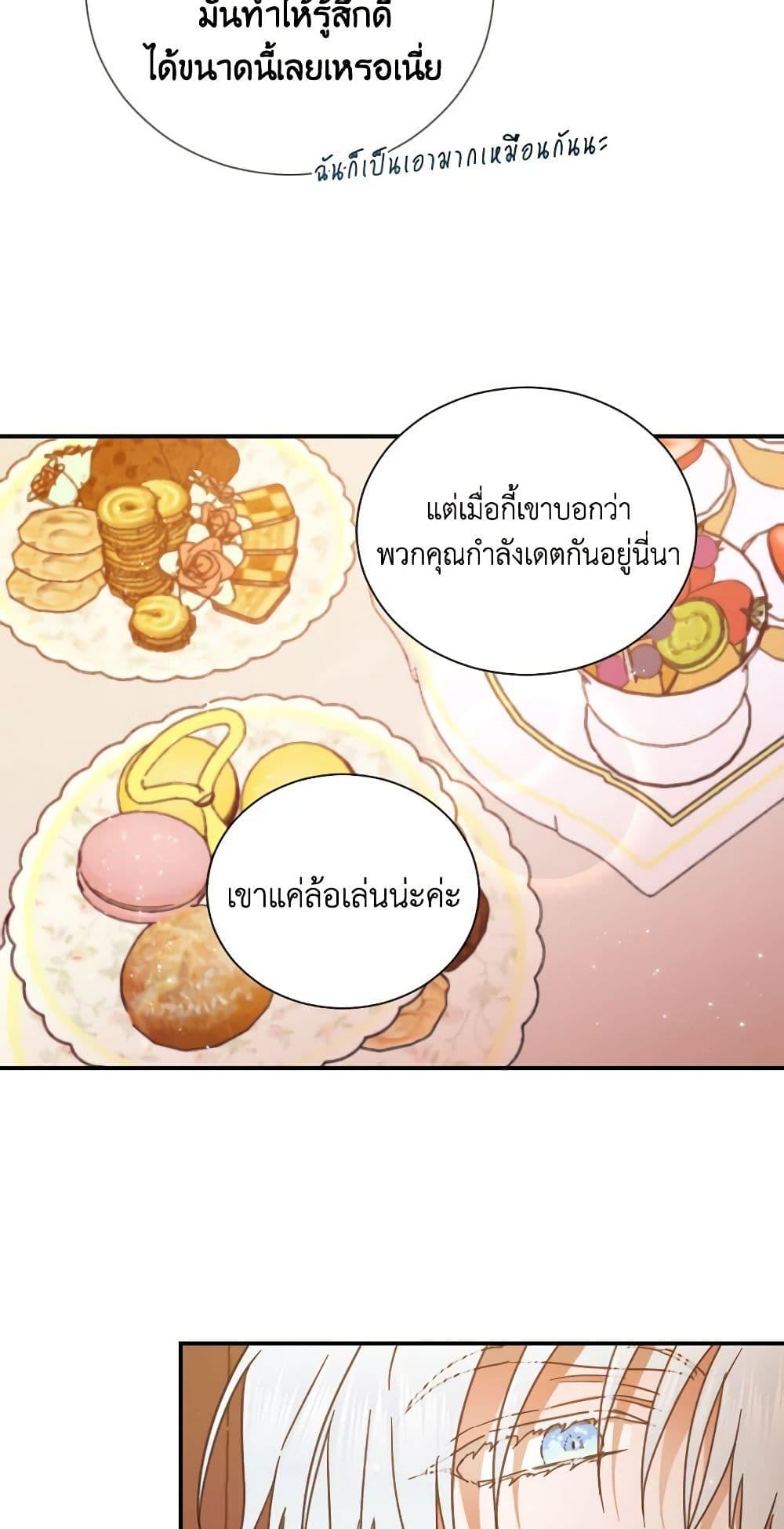 Manga-lc-com อ่านมังงะ อ่านการ์ตูน ออนไลน์ ฟรี Lady Baby ตอนที่ 1 2 3 4 5 6 7 8 9 10 11 12 13 14 ฟรี ไม่มีโฆษณา Manga-lc - อ่าน มังงะ อ่าน การ์ตูน ออนไลน์ อ่านมังงะ ฟรี