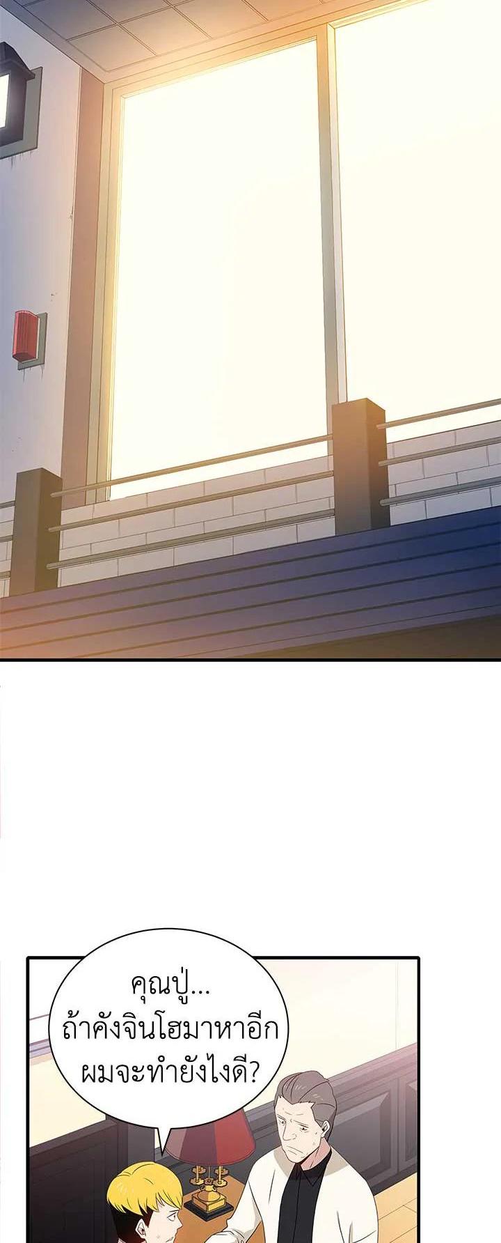 Manga-lc-com อ่านมังงะ อ่านการ์ตูน ออนไลน์ ฟรี The Descent of the Demonic Master ตอนที่ 1 2 3 4 5 6 7 8 9 10 11 12 13 14 ฟรี ไม่มีโฆษณา Manga-lc - อ่าน มังงะ อ่าน การ์ตูน ออนไลน์ อ่านมังงะ ฟรี