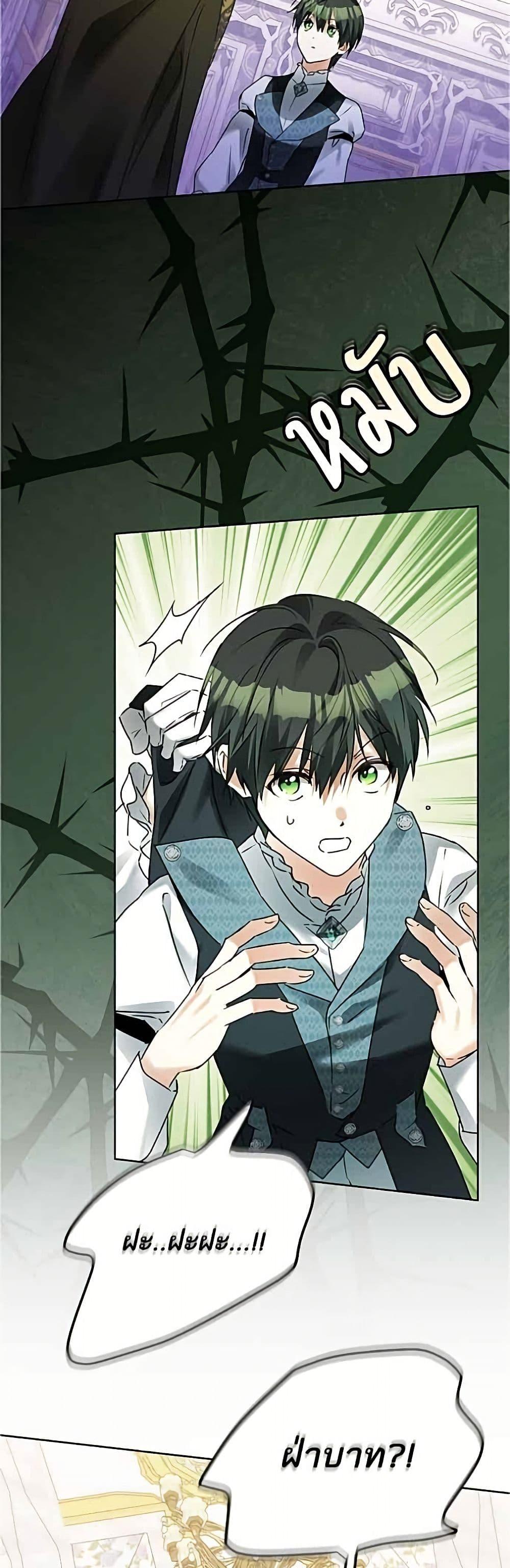 Manga-lc-com อ่านมังงะ อ่านการ์ตูน ออนไลน์ ฟรี Became the Duke’s Male Servant ตอนที่ 1 2 3 4 5 6 7 8 9 10 11 12 13 14 ฟรี ไม่มีโฆษณา Manga-lc - อ่าน มังงะ อ่าน การ์ตูน ออนไลน์ อ่านมังงะ ฟรี