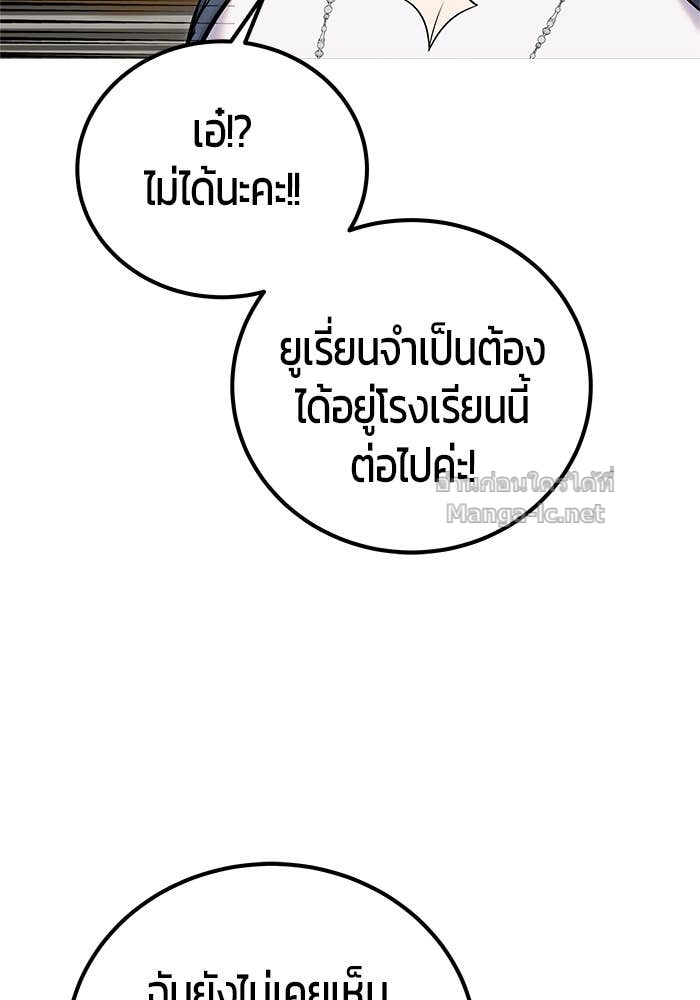 Doujin-Lc- อ่าน โดจิน มังฮวา เกาหลี ญี่ปุ่น จีน แปลไทย แกร่งเกินผู้กล้า แต่ซ่าไม่ได้ ตอนที่ 1 2 3 4 5 6 7 8 9 10 11 12 13 14 ฟรี ไม่มีโฆษณา อ่าน โดจิน Manhwa เกาหลี ญี่ปุ่น จีน เรามีครบ คัดมาให้เน้นๆ โดจิน 18+ รับประกันความฟินโดย Doujin Lc