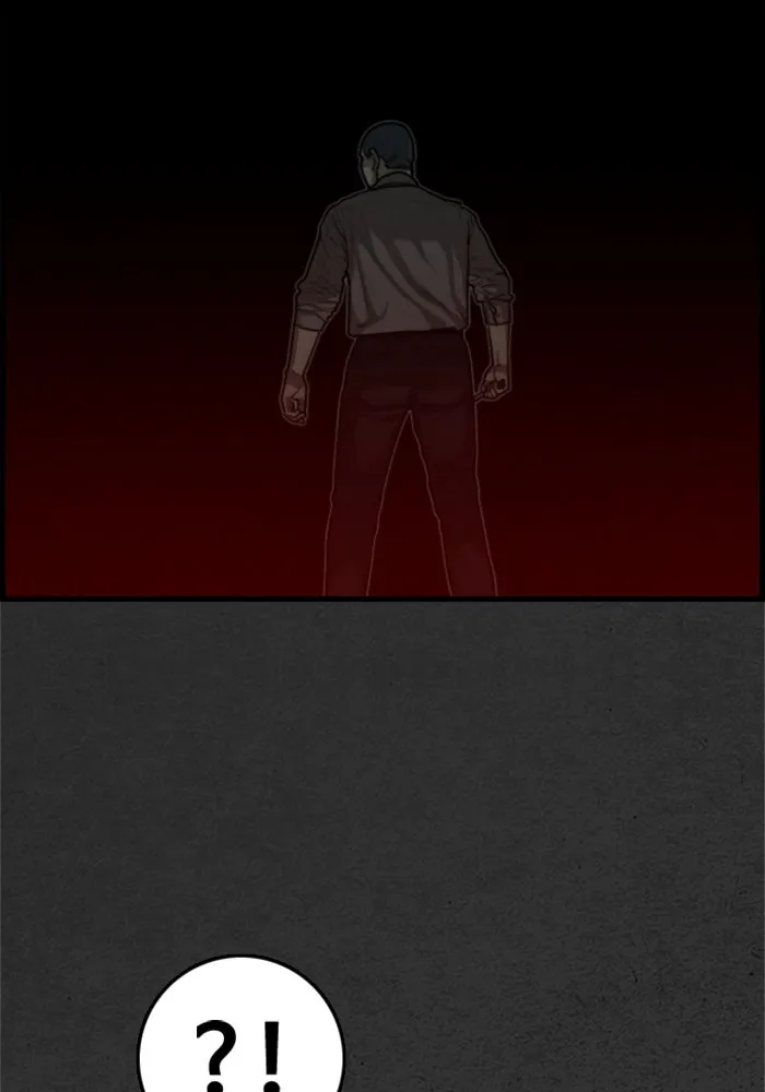 ตกศพสยอง ตอนที่ 19 รูปที่ 52