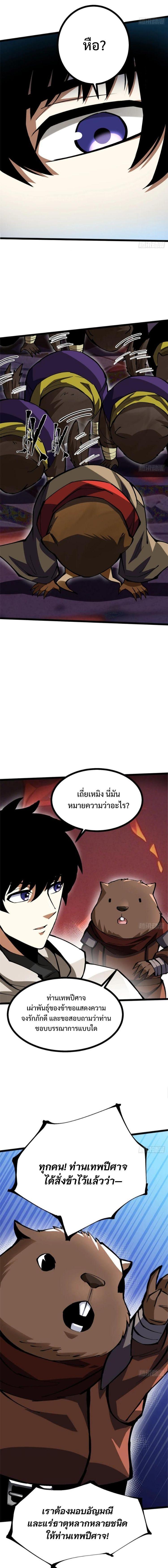 Manga-lc-com อ่านมังงะ อ่านการ์ตูน ออนไลน์ ฟรี I REALLY DON’T WANT TO LEARN FORBIDDEN SPELLS ตอนที่ 1 2 3 4 5 6 7 8 9 10 11 12 13 14 ฟรี ไม่มีโฆษณา Manga-lc - อ่าน มังงะ อ่าน การ์ตูน ออนไลน์ อ่านมังงะ ฟรี