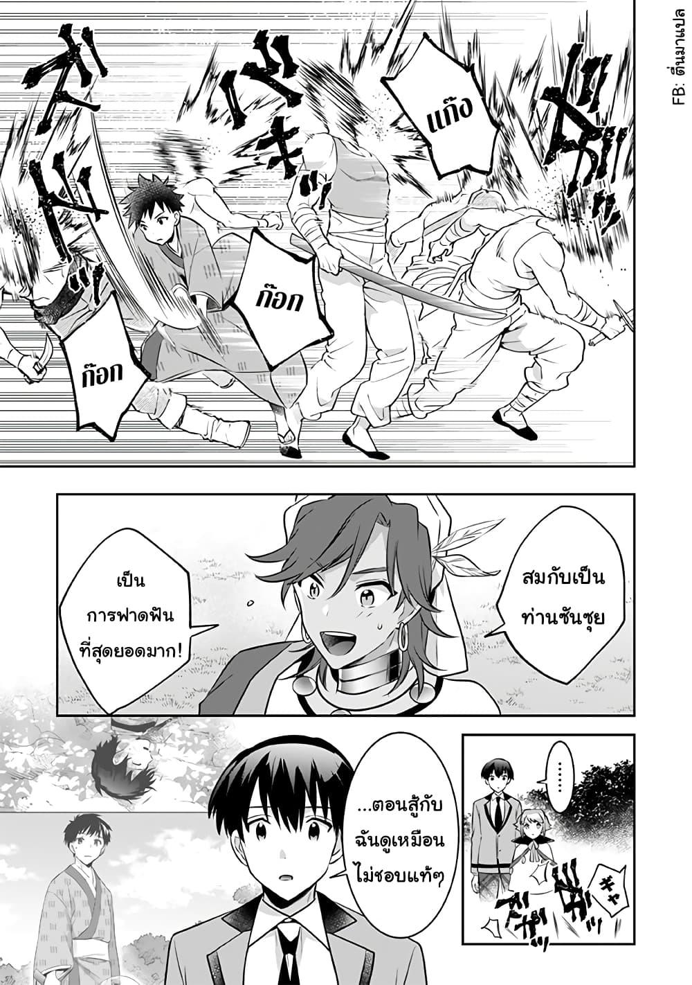 Manga-lc-com อ่านมังงะ อ่านการ์ตูน ออนไลน์ ฟรี Jimi na Kensei wa Sore Demo Saikyou desu ตอนที่ 1 2 3 4 5 6 7 8 9 10 11 12 13 14 ฟรี ไม่มีโฆษณา Manga-lc - อ่าน มังงะ อ่าน การ์ตูน ออนไลน์ อ่านมังงะ ฟรี