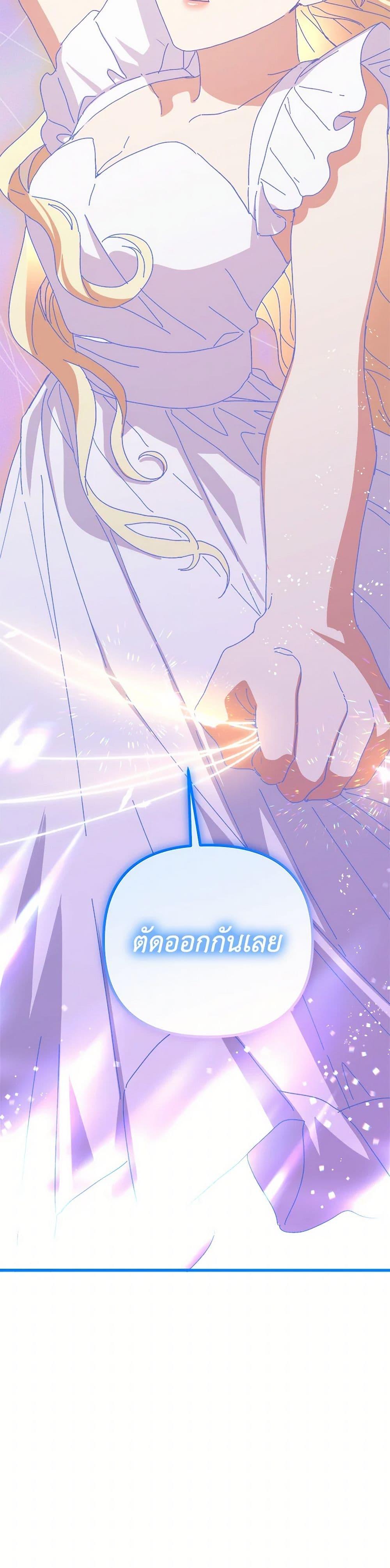 Manga-lc-com อ่านมังงะ อ่านการ์ตูน ออนไลน์ ฟรี The Princess Pretends to Be Crazy ตอนที่ 1 2 3 4 5 6 7 8 9 10 11 12 13 14 ฟรี ไม่มีโฆษณา Manga-lc - อ่าน มังงะ อ่าน การ์ตูน ออนไลน์ อ่านมังงะ ฟรี