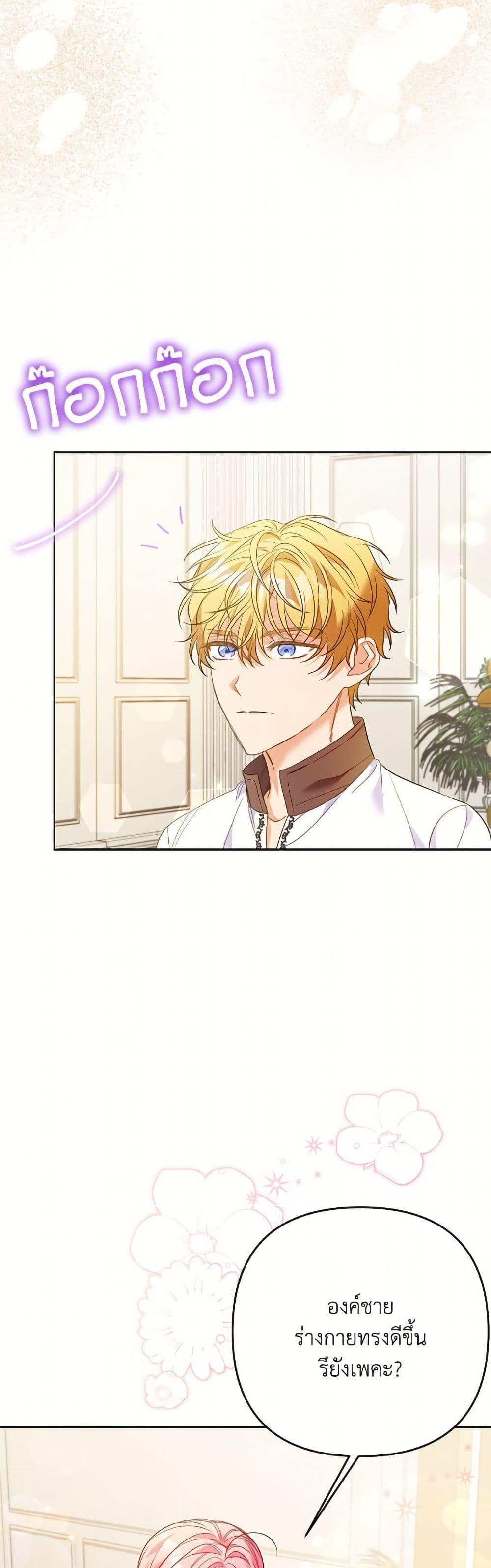 Manga-lc-com อ่านมังงะ อ่านการ์ตูน ออนไลน์ ฟรี I Thought You Were a Time-Limited Husband ตอนที่ 1 2 3 4 5 6 7 8 9 10 11 12 13 14 ฟรี ไม่มีโฆษณา Manga-lc - อ่าน มังงะ อ่าน การ์ตูน ออนไลน์ อ่านมังงะ ฟรี