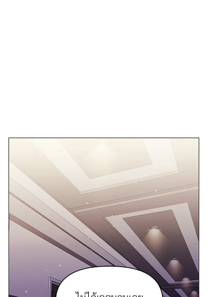 คู่มือคว้าหัวใจนายตัวร้าย ตอนที่ 51 รูปที่ 52