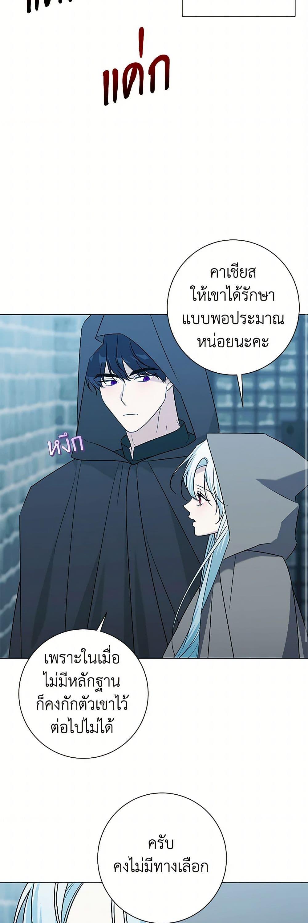 Manga-lc-com อ่านมังงะ อ่านการ์ตูน ออนไลน์ ฟรี Somehow, My Tyrant Husband Has Became Cautious ตอนที่ 1 2 3 4 5 6 7 8 9 10 11 12 13 14 ฟรี ไม่มีโฆษณา Manga-lc - อ่าน มังงะ อ่าน การ์ตูน ออนไลน์ อ่านมังงะ ฟรี