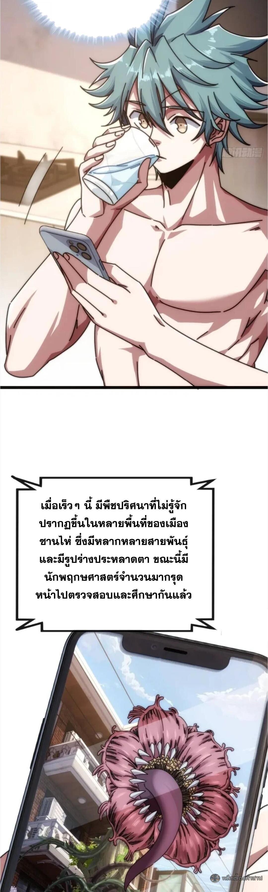 Manga-lc-com อ่านมังงะ อ่านการ์ตูน ออนไลน์ ฟรี Infinite Evolution From Zero ตอนที่ 1 2 3 4 5 6 7 8 9 10 11 12 13 14 ฟรี ไม่มีโฆษณา Manga-lc - อ่าน มังงะ อ่าน การ์ตูน ออนไลน์ อ่านมังงะ ฟรี