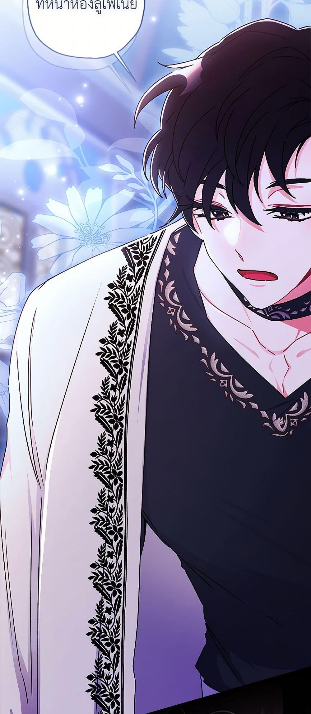 Manga-lc-com อ่านมังงะ อ่านการ์ตูน ออนไลน์ ฟรี I Became the Male Lead’s Adopted Daughter ตอนที่ 1 2 3 4 5 6 7 8 9 10 11 12 13 14 ฟรี ไม่มีโฆษณา Manga-lc - อ่าน มังงะ อ่าน การ์ตูน ออนไลน์ อ่านมังงะ ฟรี