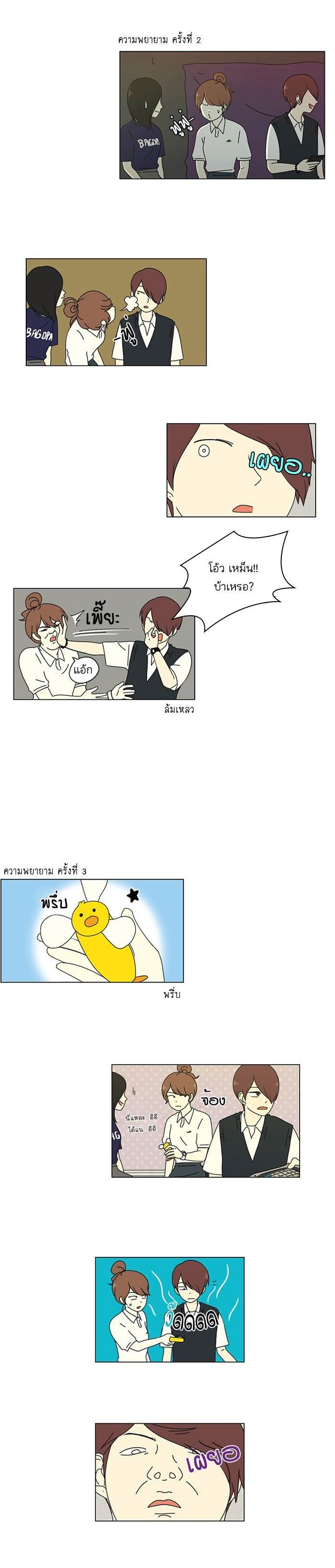 Manga-lc-com อ่านมังงะ อ่านการ์ตูน ออนไลน์ ฟรี Love Revolution รักนี้ต้องปฏิวัติ ตอนที่ 1 2 3 4 5 6 7 8 9 10 11 12 13 14 ฟรี ไม่มีโฆษณา Manga-lc - อ่าน มังงะ อ่าน การ์ตูน ออนไลน์ อ่านมังงะ ฟรี