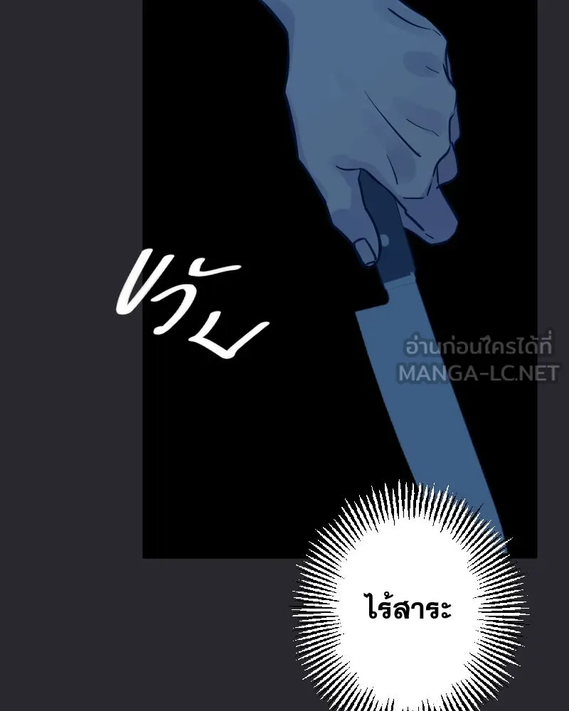 Promise of Death ตอนที่ ep8  เชื้อเชิญ รูปที่ 60