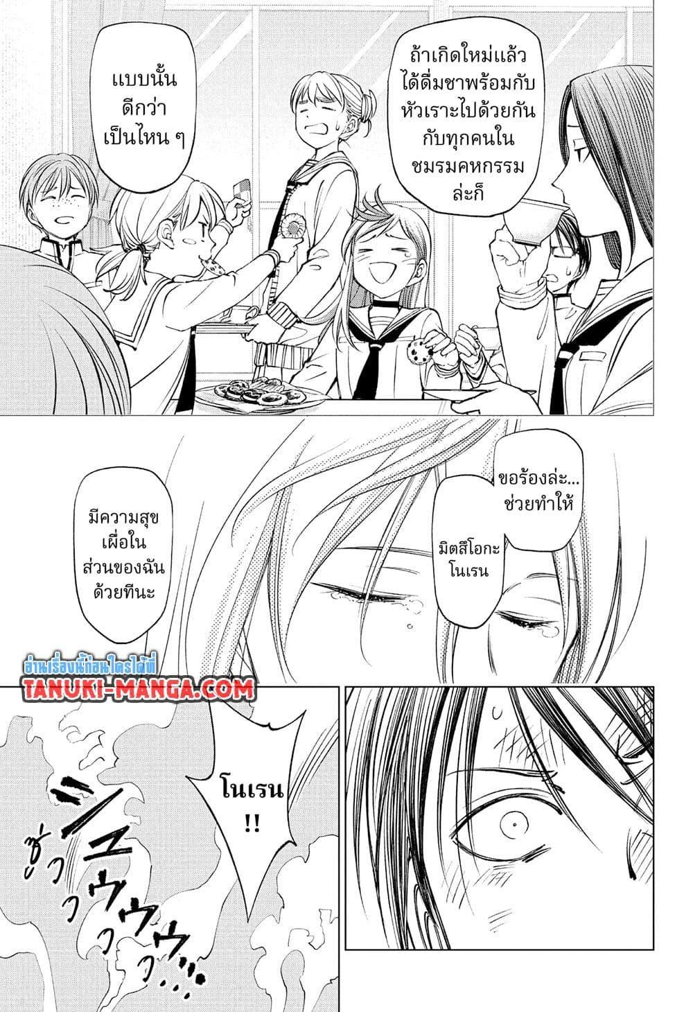 Manga-lc-com อ่านมังงะ อ่านการ์ตูน ออนไลน์ ฟรี Kill Blue ตอนที่ 1 2 3 4 5 6 7 8 9 10 11 12 13 14 ฟรี ไม่มีโฆษณา Manga-lc - อ่าน มังงะ อ่าน การ์ตูน ออนไลน์ อ่านมังงะ ฟรี