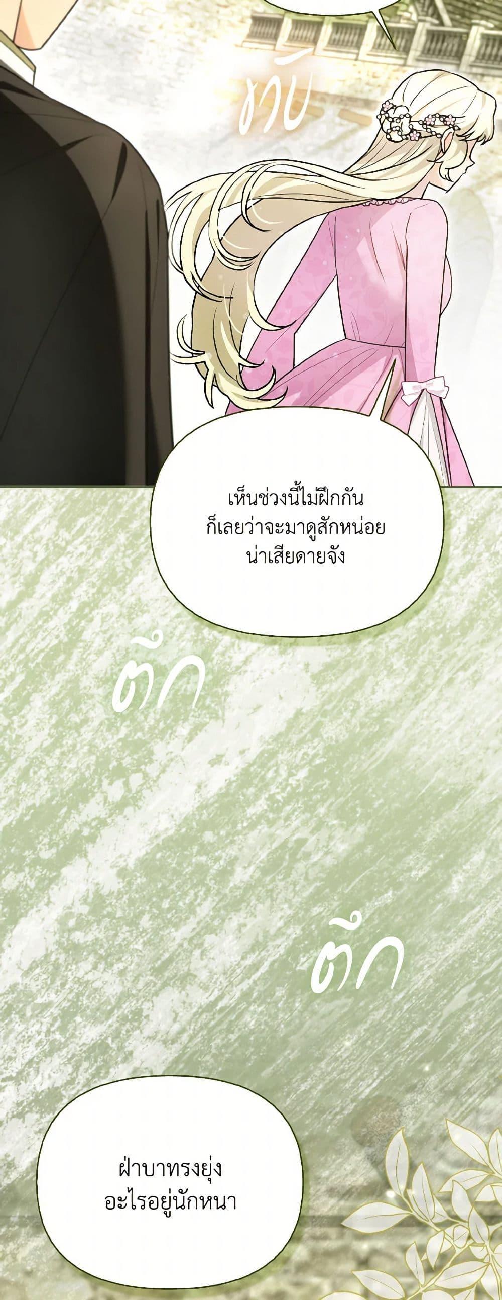 Manga-lc-com อ่านมังงะ อ่านการ์ตูน ออนไลน์ ฟรี I Possessed a Villainess, but I Wanna Raise Cats! ตอนที่ 1 2 3 4 5 6 7 8 9 10 11 12 13 14 ฟรี ไม่มีโฆษณา Manga-lc - อ่าน มังงะ อ่าน การ์ตูน ออนไลน์ อ่านมังงะ ฟรี