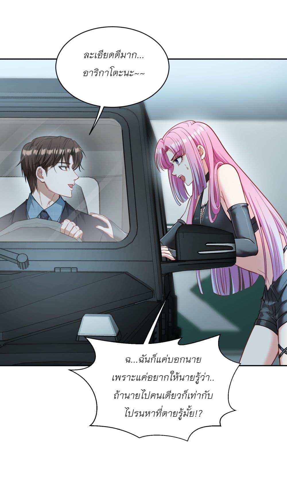 Manga-lc-com อ่านมังงะ อ่านการ์ตูน ออนไลน์ ฟรี Became a Billionaire After Dog Licking Improperly ตอนที่ 1 2 3 4 5 6 7 8 9 10 11 12 13 14 ฟรี ไม่มีโฆษณา Manga-lc - อ่าน มังงะ อ่าน การ์ตูน ออนไลน์ อ่านมังงะ ฟรี