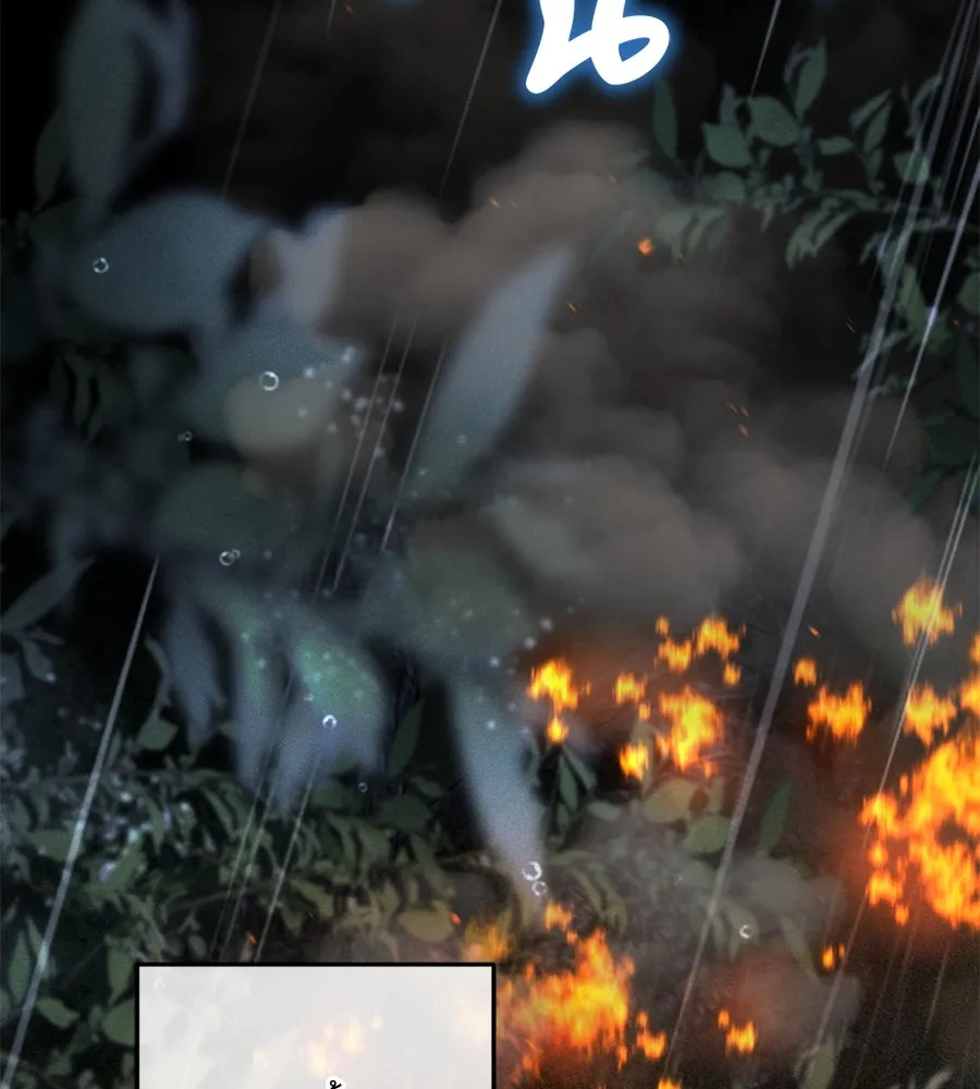 เรือนจำรัก ตอนที่ 12 รูปที่ 118