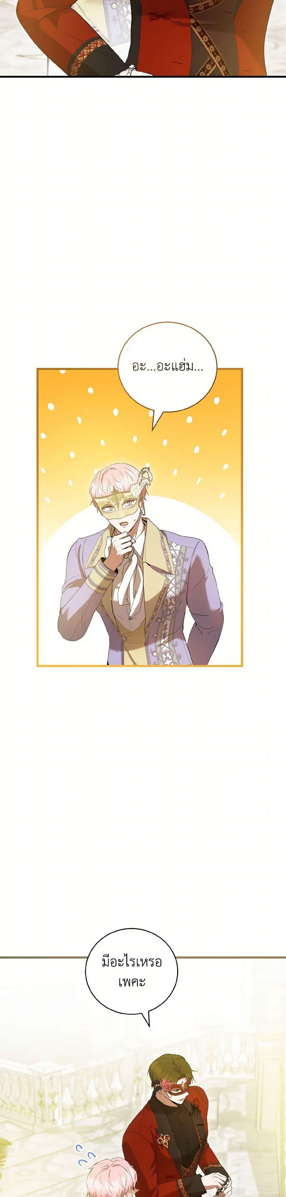 Manga-lc-com อ่านมังงะ อ่านการ์ตูน ออนไลน์ ฟรี I Saw the Future With the Killer Grand Duke ตอนที่ 1 2 3 4 5 6 7 8 9 10 11 12 13 14 ฟรี ไม่มีโฆษณา Manga-lc - อ่าน มังงะ อ่าน การ์ตูน ออนไลน์ อ่านมังงะ ฟรี