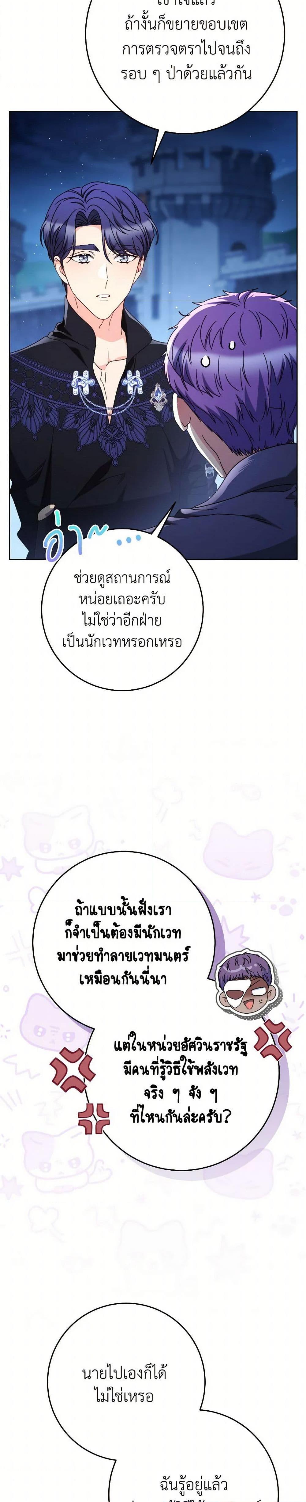 Manga-lc-com อ่านมังงะ อ่านการ์ตูน ออนไลน์ ฟรี I Raised My Younger Sister Beautifully ตอนที่ 1 2 3 4 5 6 7 8 9 10 11 12 13 14 ฟรี ไม่มีโฆษณา Manga-lc - อ่าน มังงะ อ่าน การ์ตูน ออนไลน์ อ่านมังงะ ฟรี