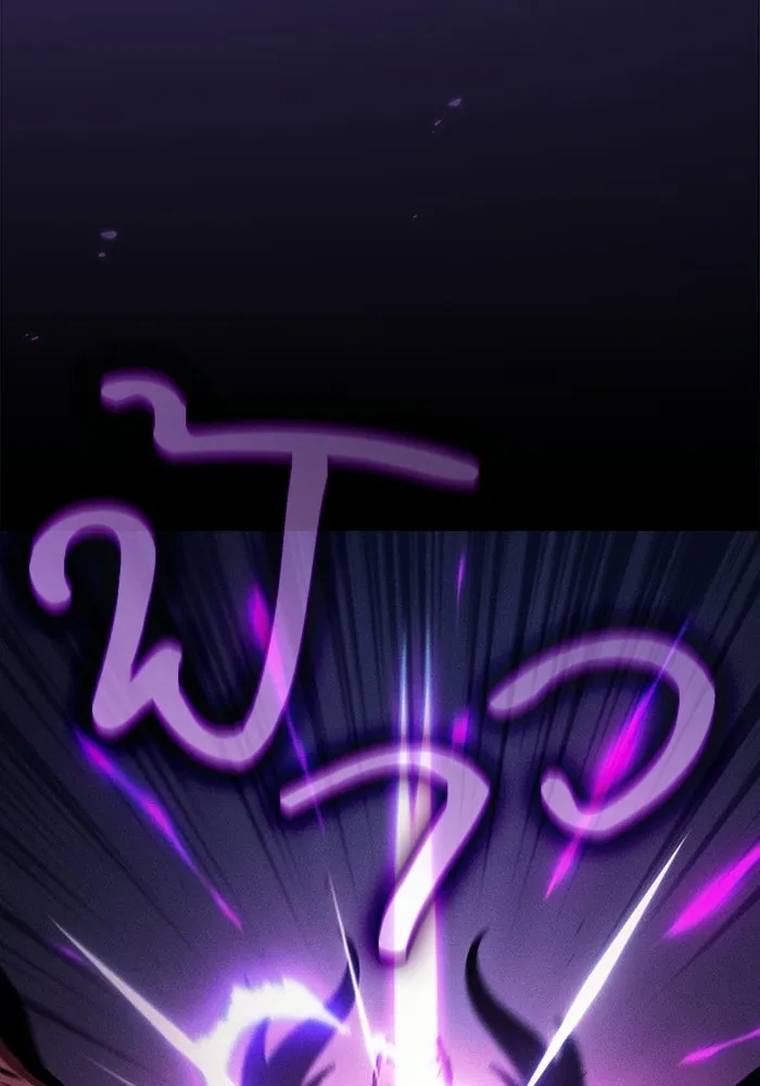 นักดาบอัจฉริยะจากอะคาเดมี ตอนที่ 124 รูปที่ 151