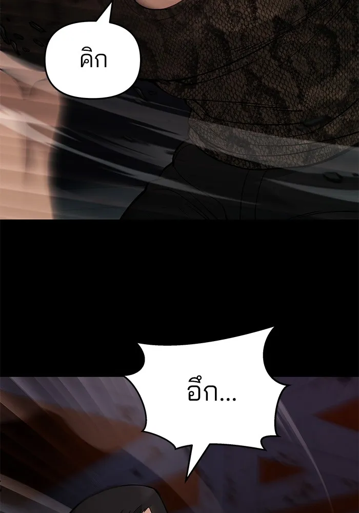 เลวฟาดเลว ตอนที่ 60 รูปที่ 100