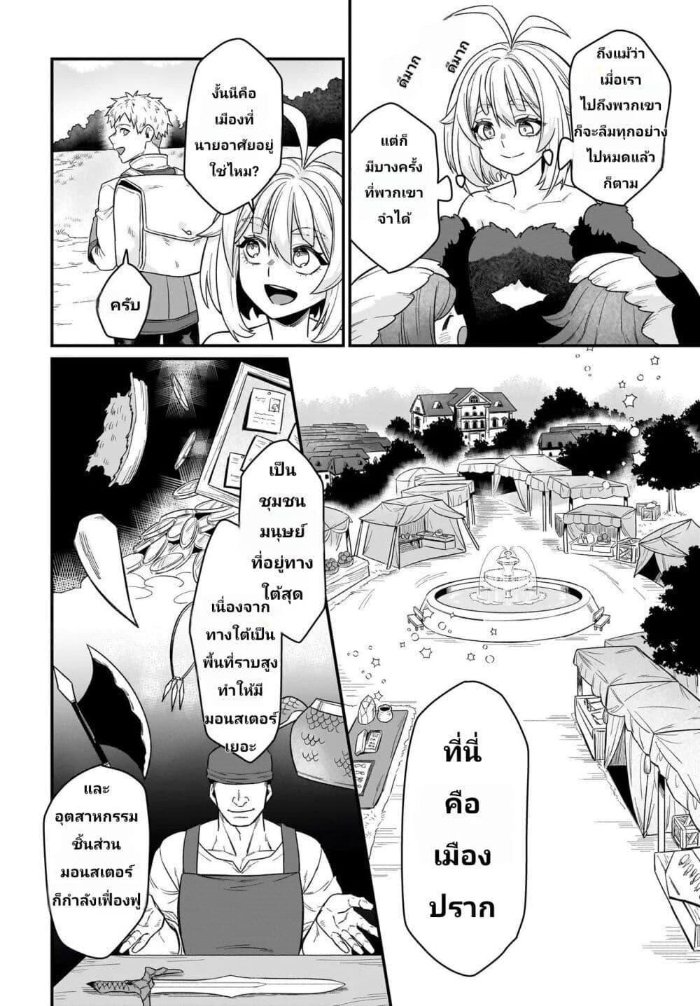 Manga-lc-com อ่านมังงะ อ่านการ์ตูน ออนไลน์ ฟรี The Ostrich Beastman’s Wild and Unrivaled Rampage I Became the Leader of the Stupidly Cute Strongest Race ตอนที่ 1 2 3 4 5 6 7 8 9 10 11 12 13 14 ฟรี ไม่มีโฆษณา Manga-lc - อ่าน มังงะ อ่าน การ์ตูน ออนไลน์ อ่านมังงะ ฟรี
