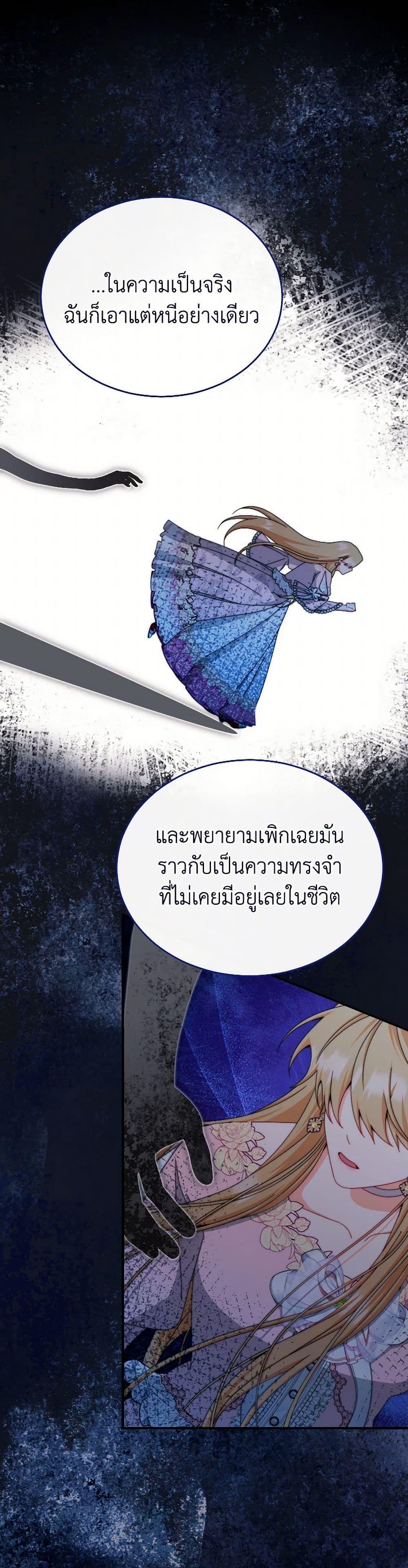 Manga-lc-com อ่านมังงะ อ่านการ์ตูน ออนไลน์ ฟรี Writing My Male Lead’s Happily Ever After ตอนที่ 1 2 3 4 5 6 7 8 9 10 11 12 13 14 ฟรี ไม่มีโฆษณา Manga-lc - อ่าน มังงะ อ่าน การ์ตูน ออนไลน์ อ่านมังงะ ฟรี