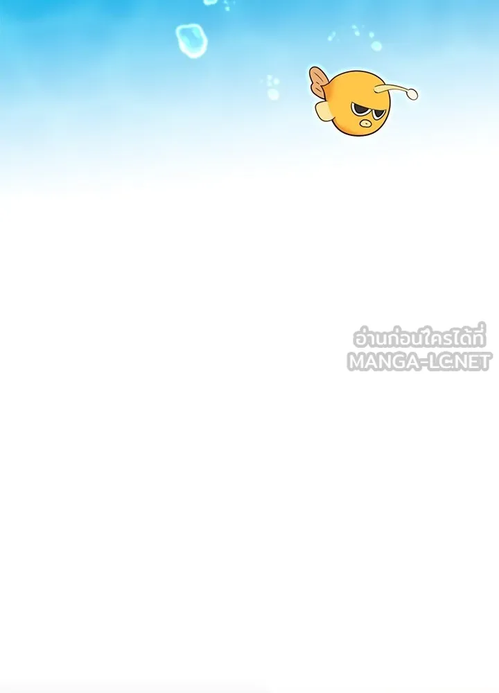 เพลิงแค้นผลาญใจ ตอนที่ 34 รูปที่ 90
